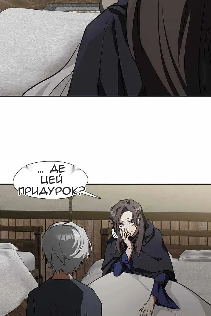 Сторінка 5
