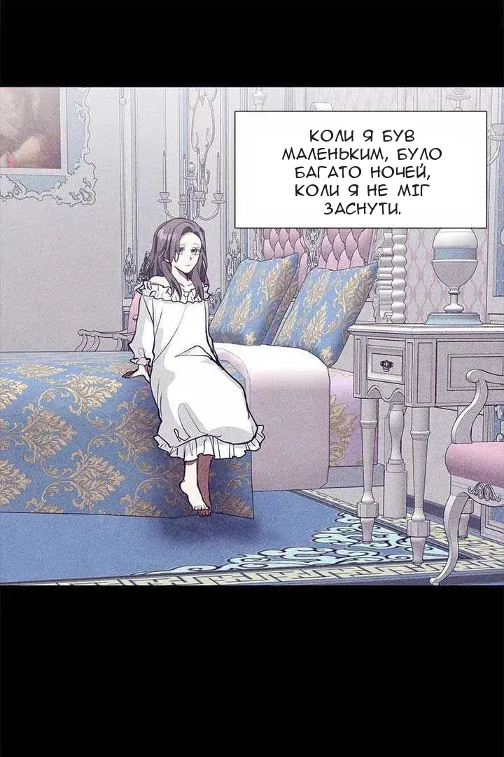Сторінка 8