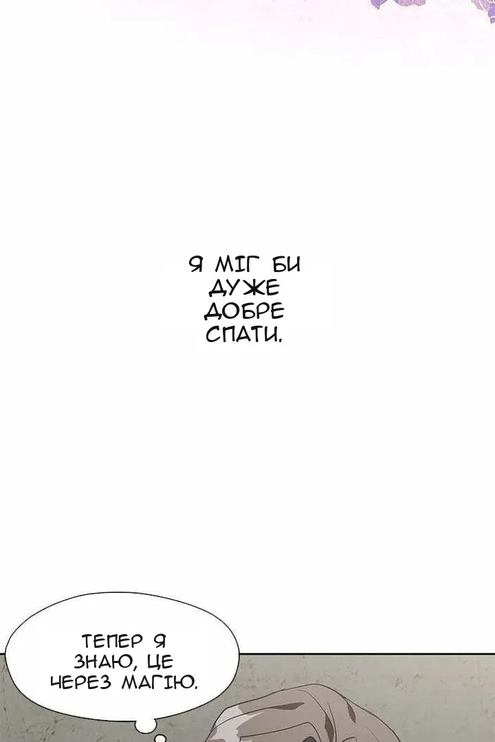 Сторінка 13