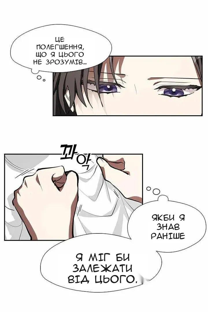 Сторінка 15