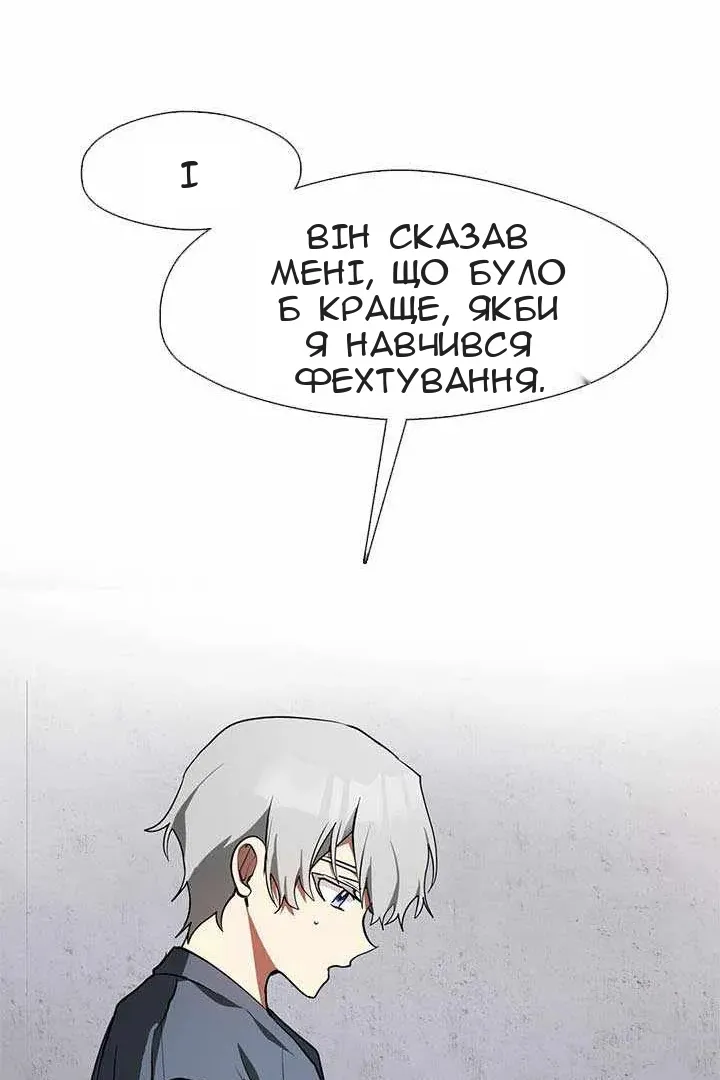 Сторінка 17