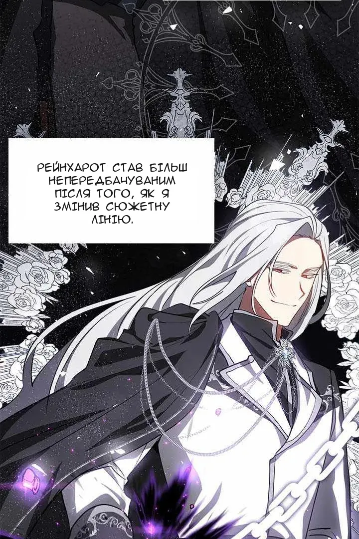 Сторінка 21