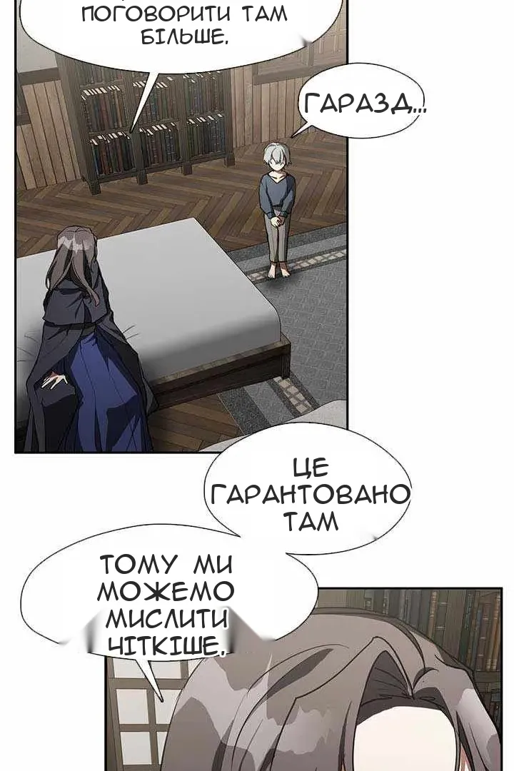Сторінка 25