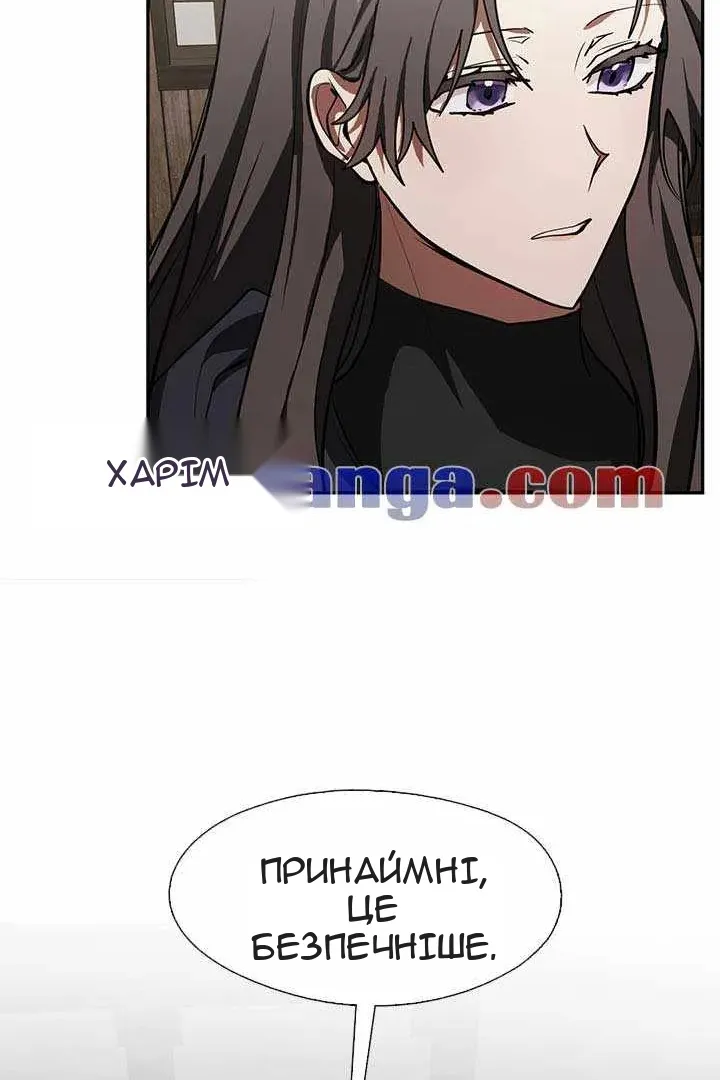 Сторінка 26