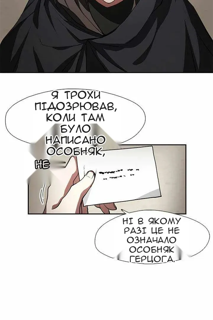 Сторінка 32