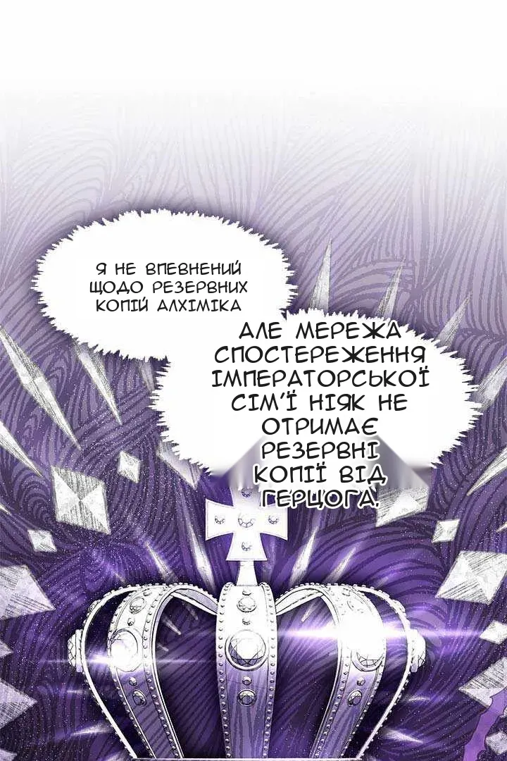 Сторінка 33