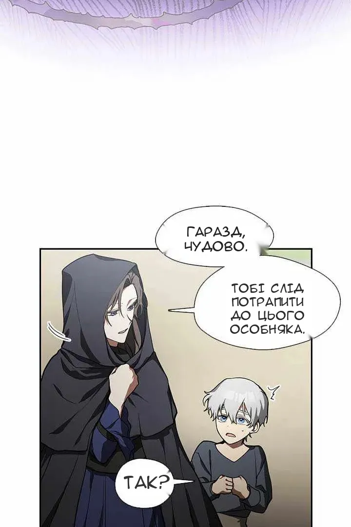 Сторінка 36