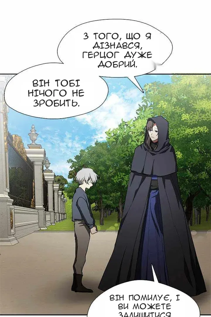 Сторінка 42