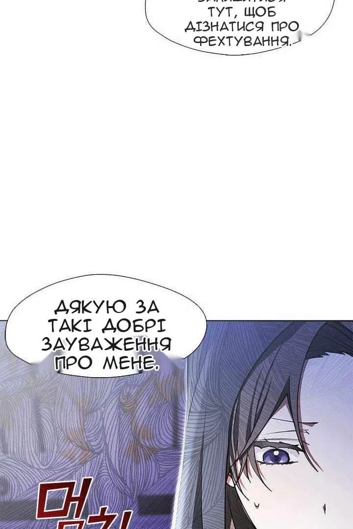 Сторінка 43