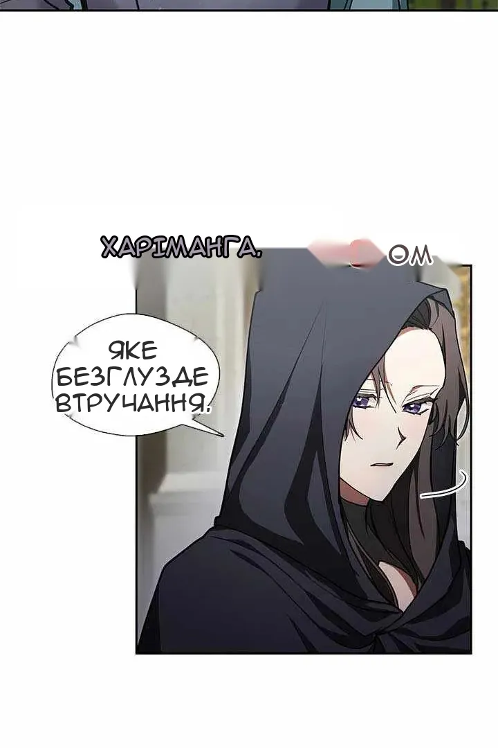 Сторінка 47