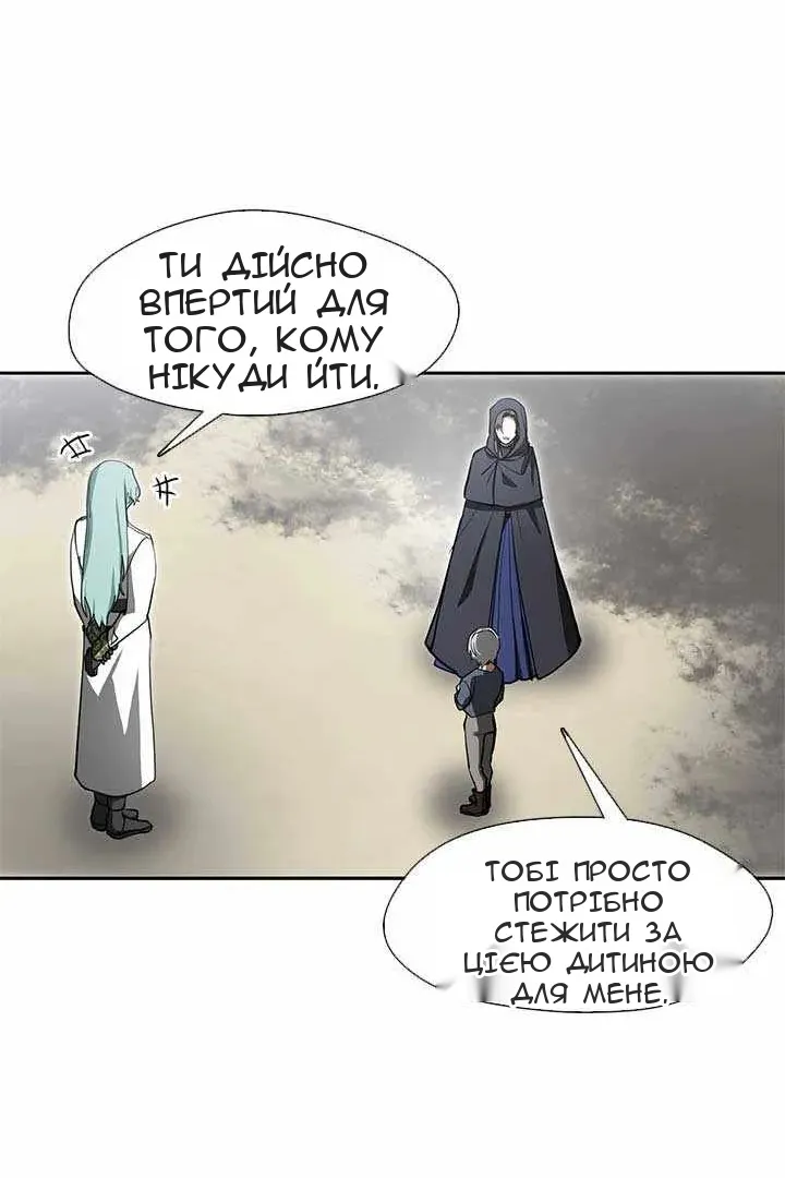 Сторінка 48