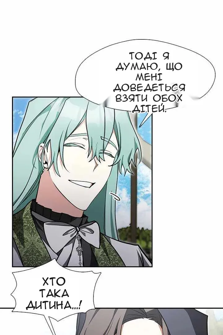 Сторінка 49