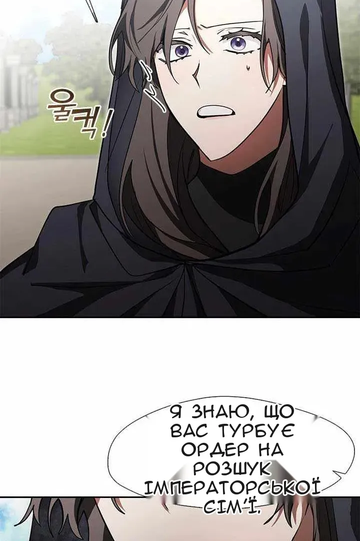 Сторінка 50