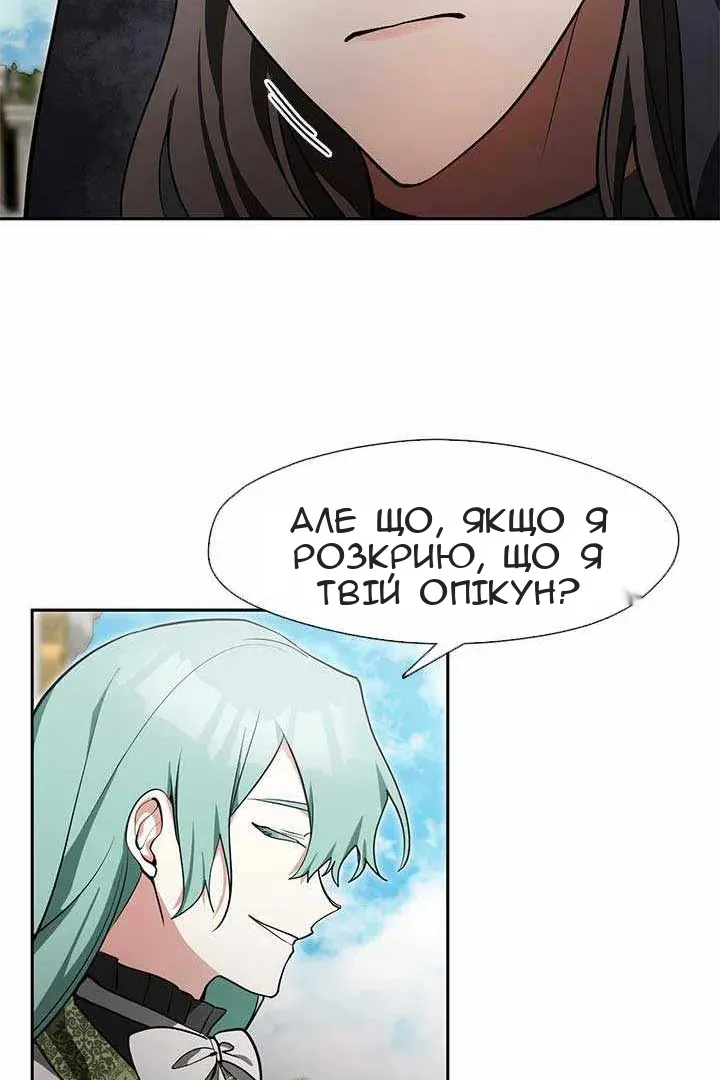 Сторінка 51