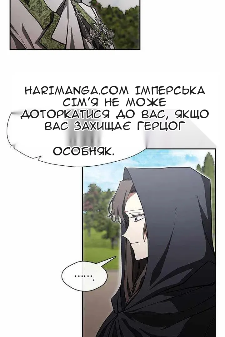 Сторінка 52