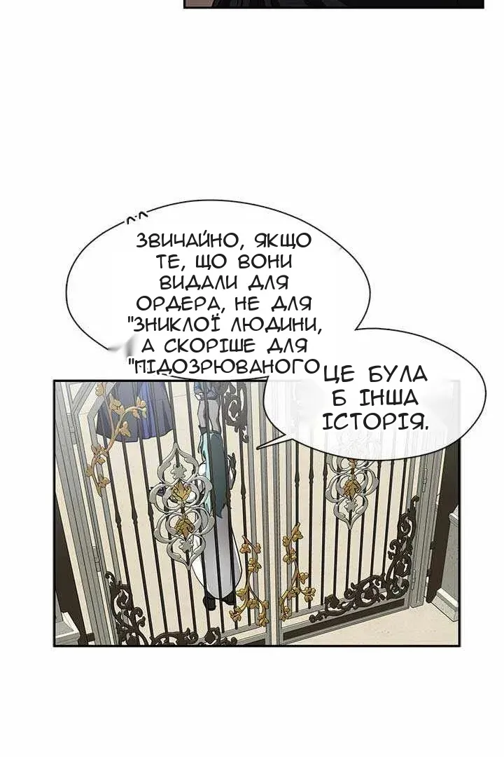 Сторінка 53