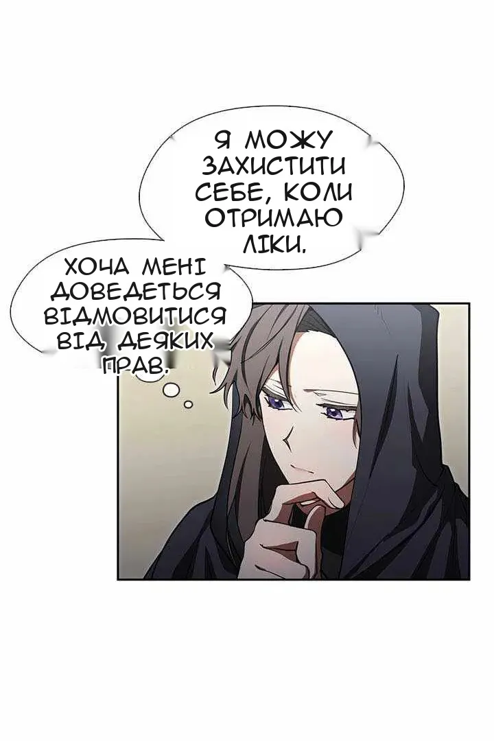 Сторінка 55