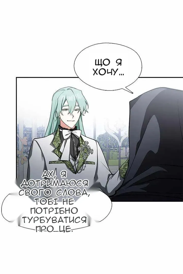 Сторінка 56