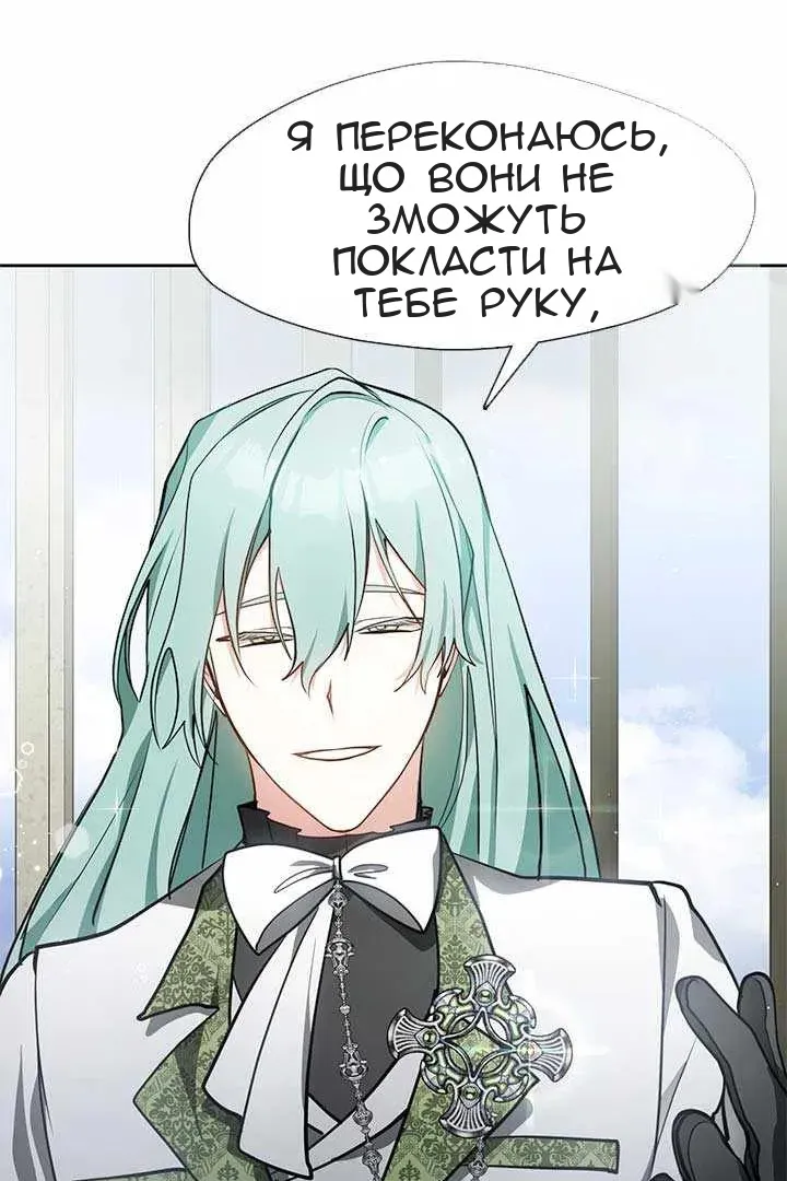 Сторінка 57