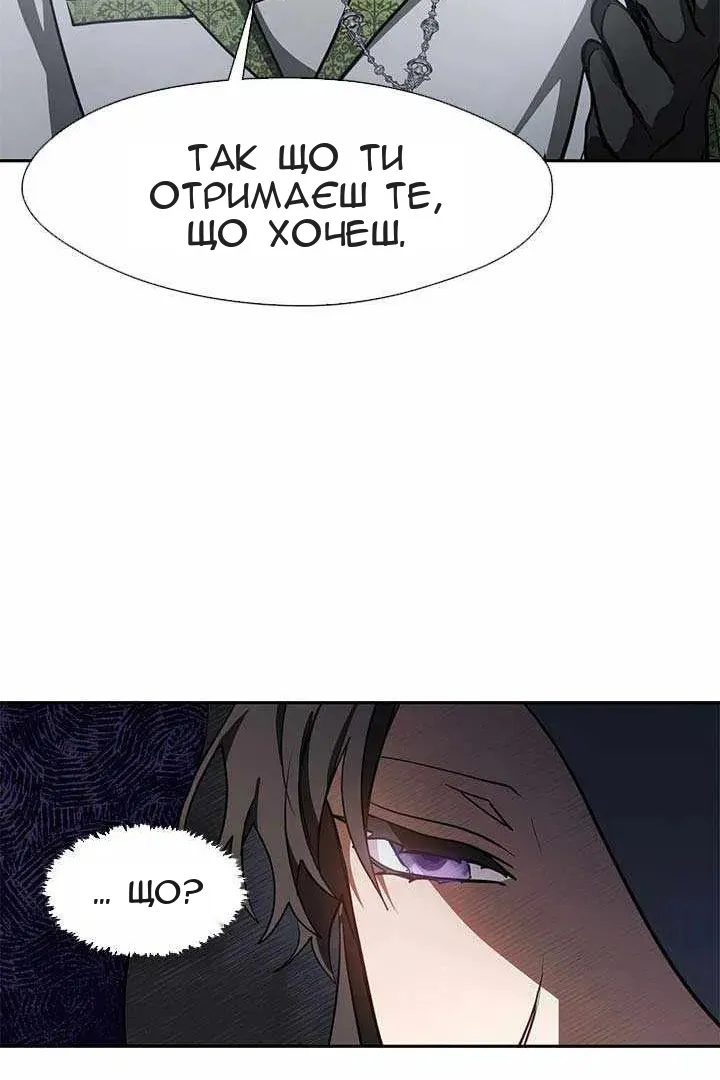 Сторінка 58