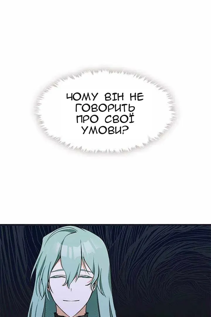 Сторінка 59