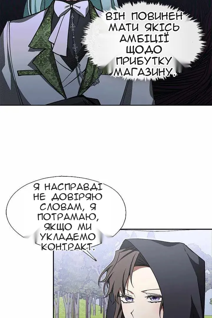 Сторінка 60