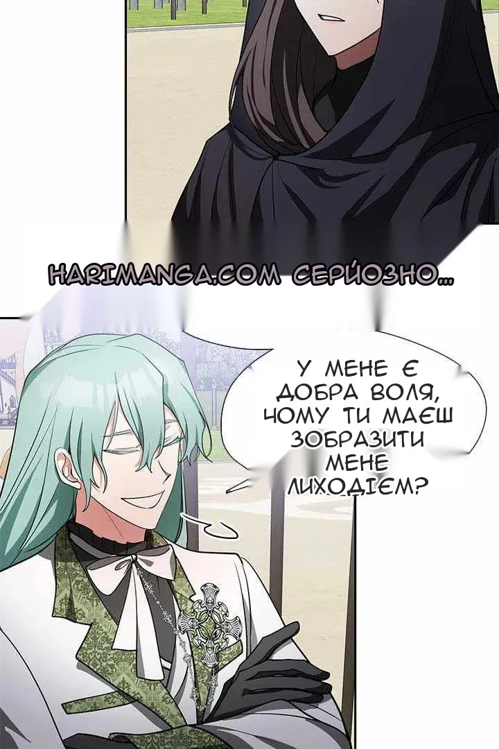 Сторінка 61