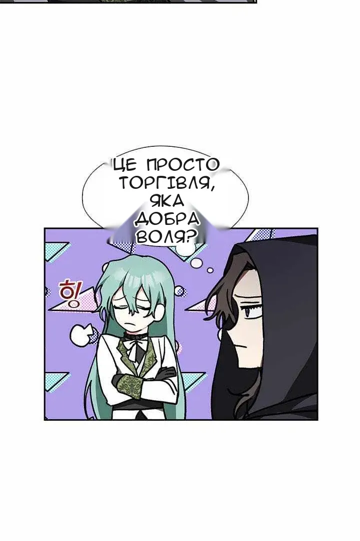Сторінка 62