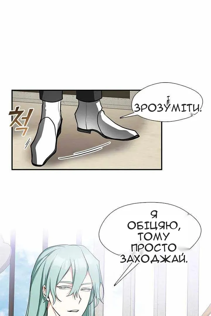 Сторінка 63