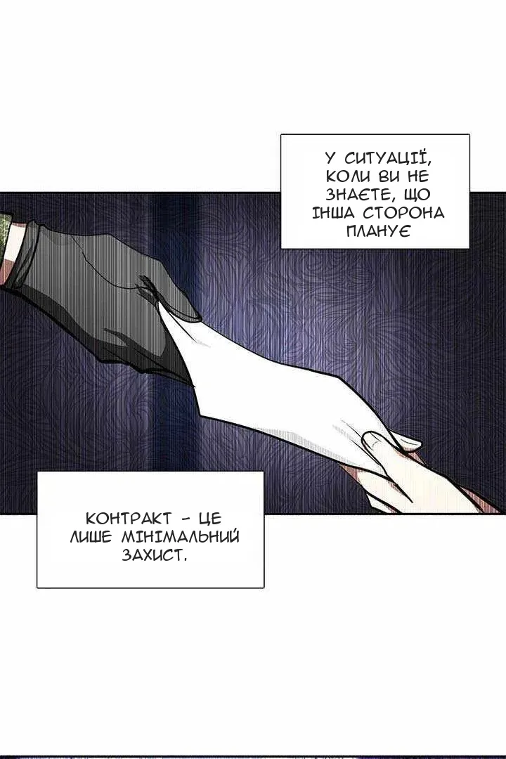 Сторінка 66