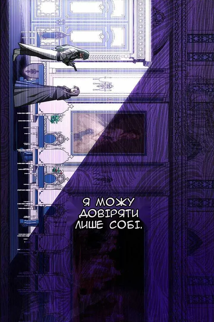 Сторінка 67