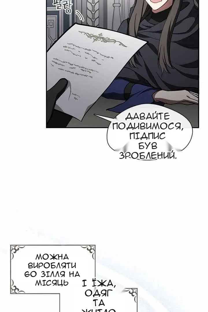 Сторінка 7