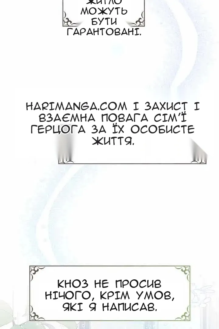 Сторінка 8