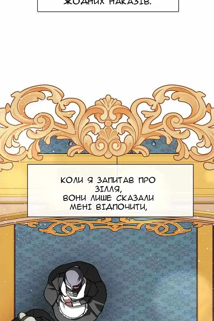 Сторінка 16