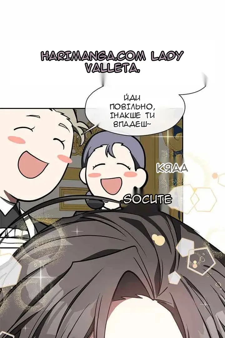 Сторінка 19
