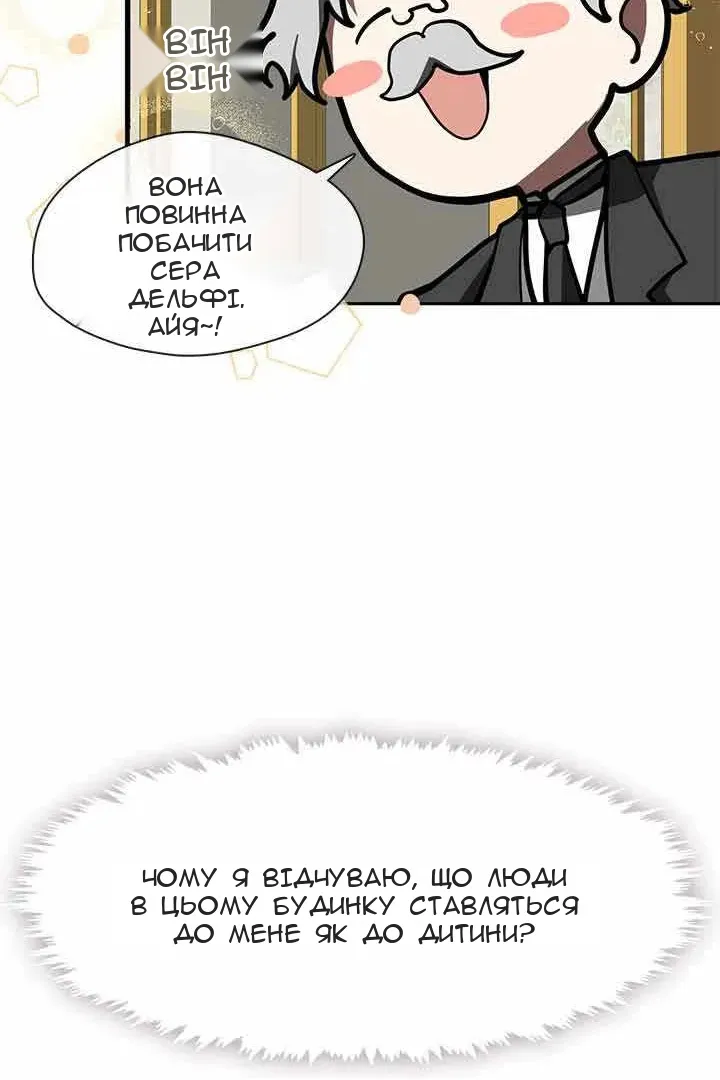 Сторінка 21