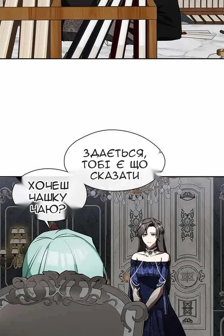 Сторінка 29