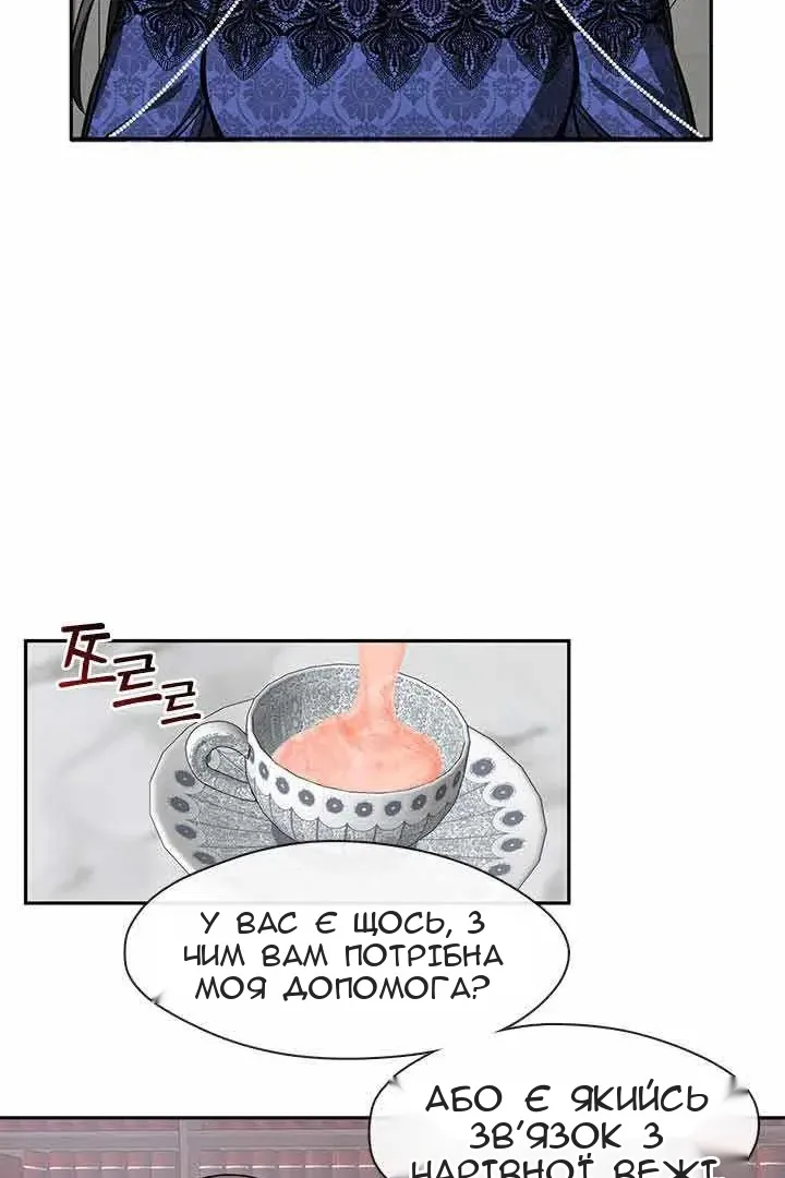 Сторінка 31
