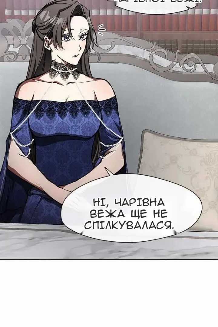 Сторінка 32