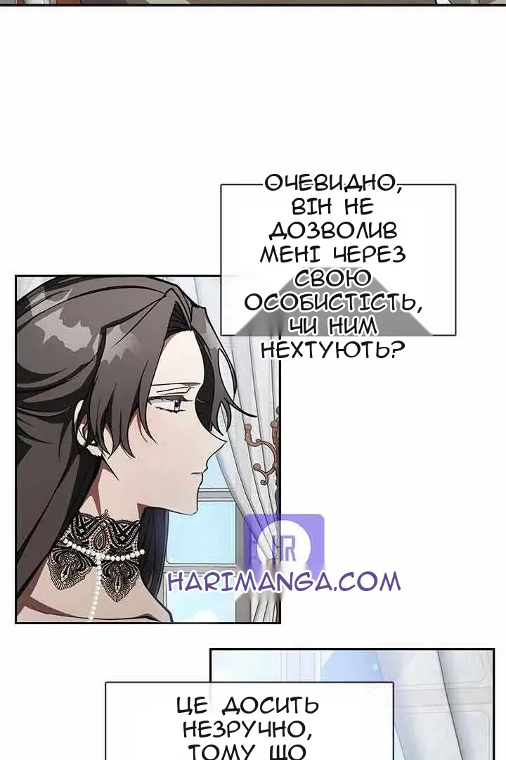 Сторінка 34