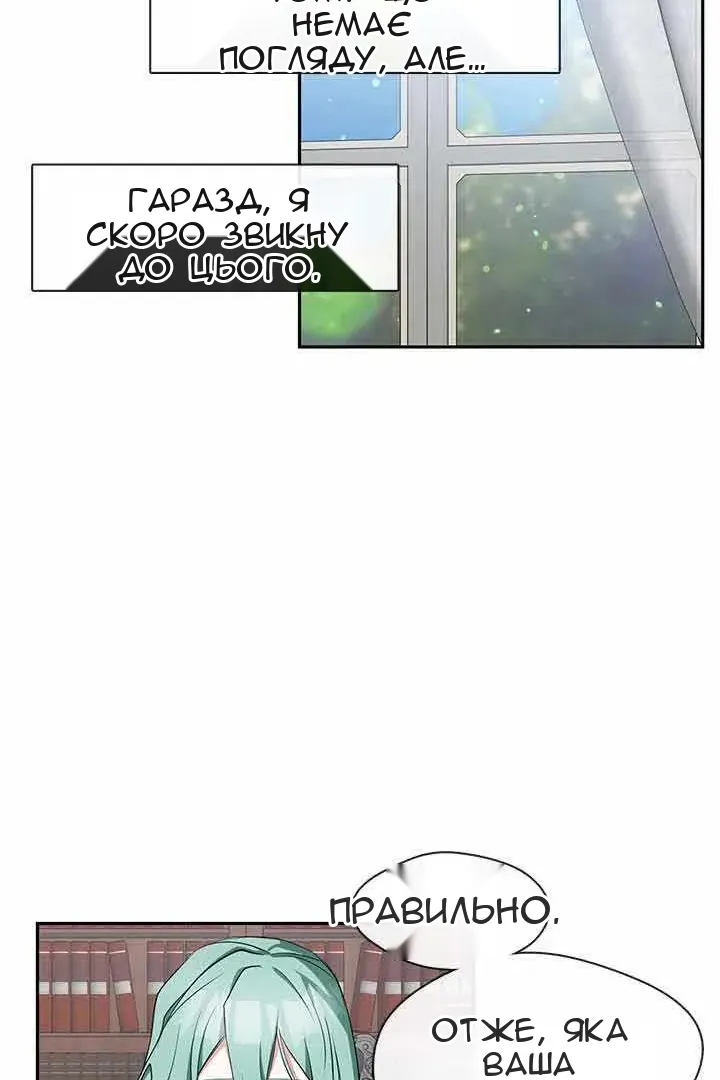 Сторінка 35