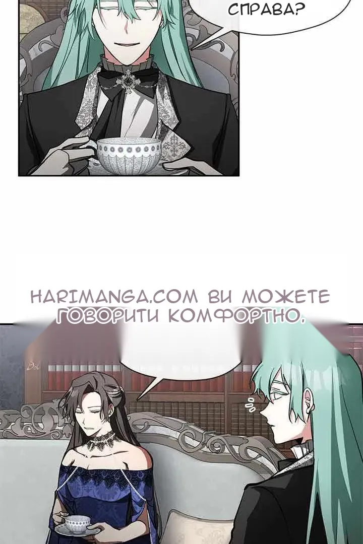 Сторінка 36