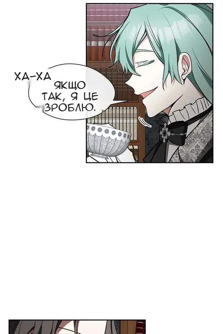 Сторінка 38