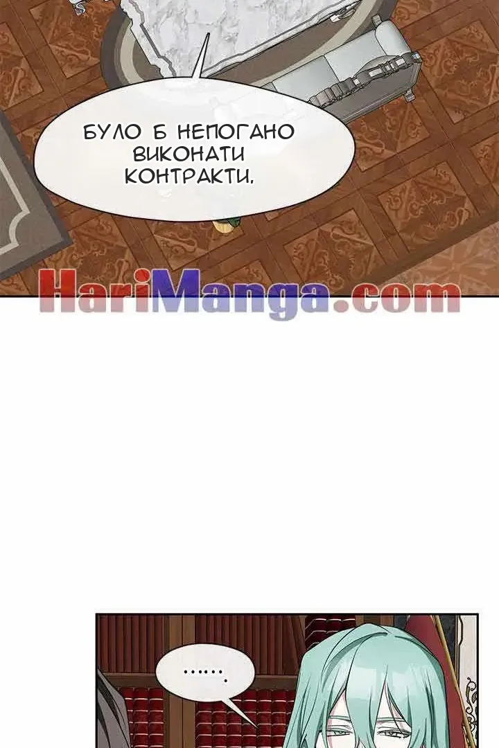 Сторінка 42