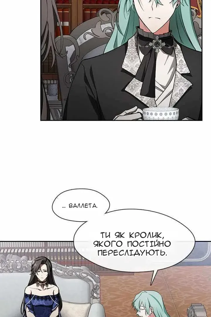 Сторінка 43