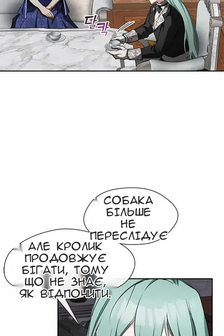 Сторінка 44