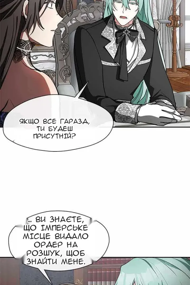 Сторінка 46