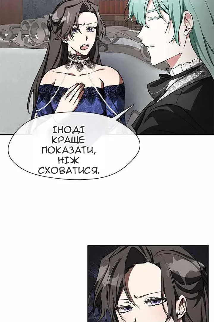 Сторінка 47
