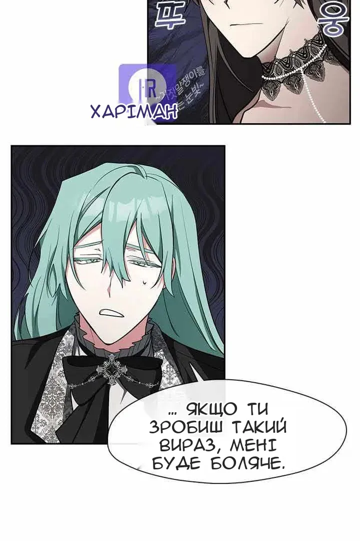 Сторінка 48