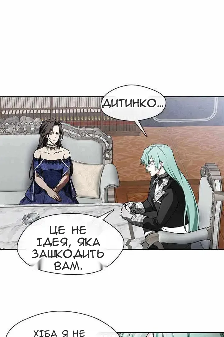 Сторінка 49